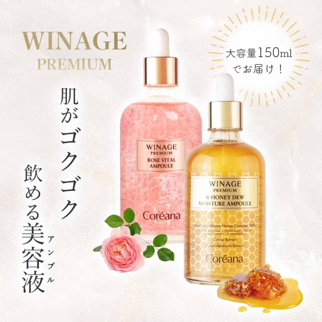 Coreana