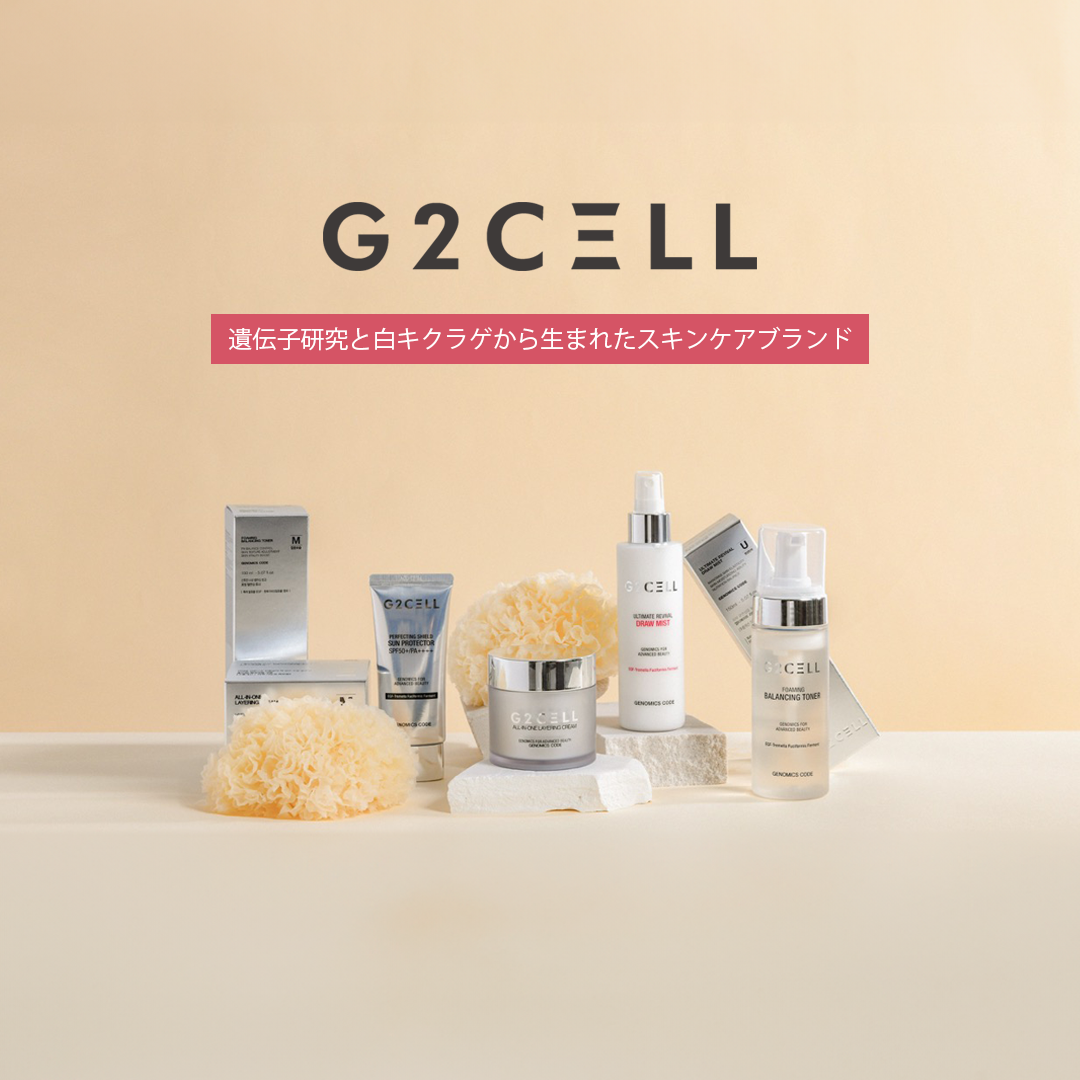 G2CELL