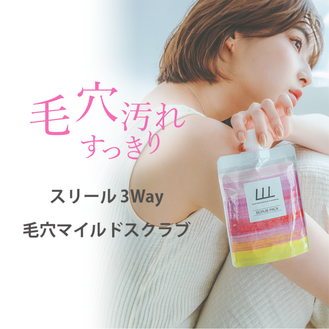 スリール 3way 毛穴マイルドスクラブ