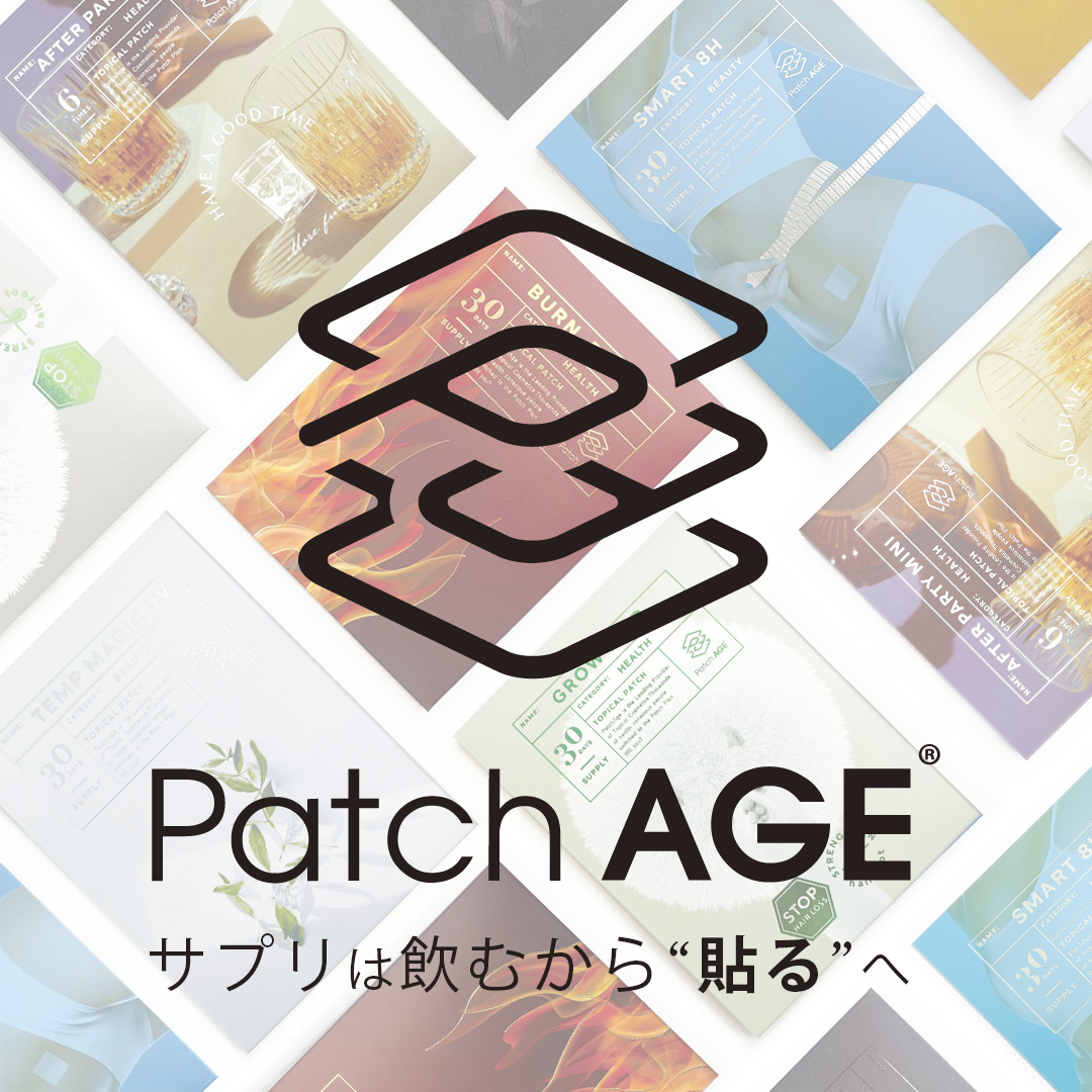 patchage