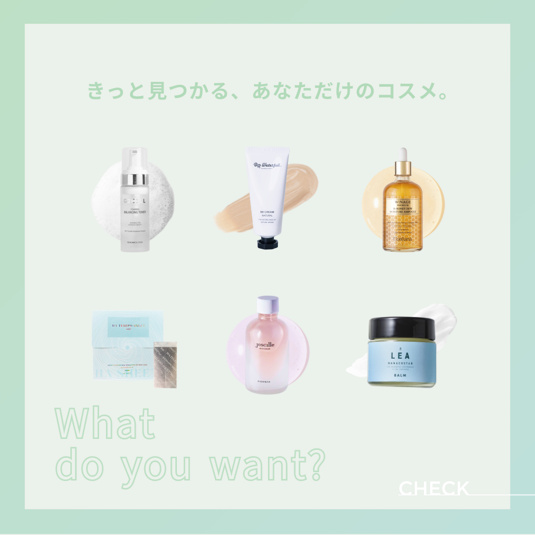 店舗紹介