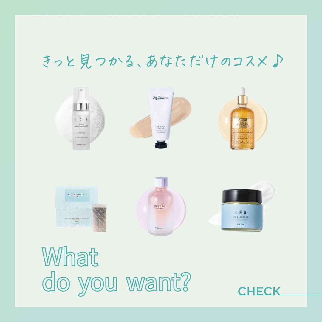 店舗紹介