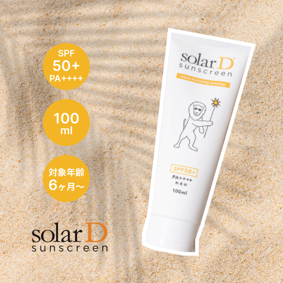 solarD