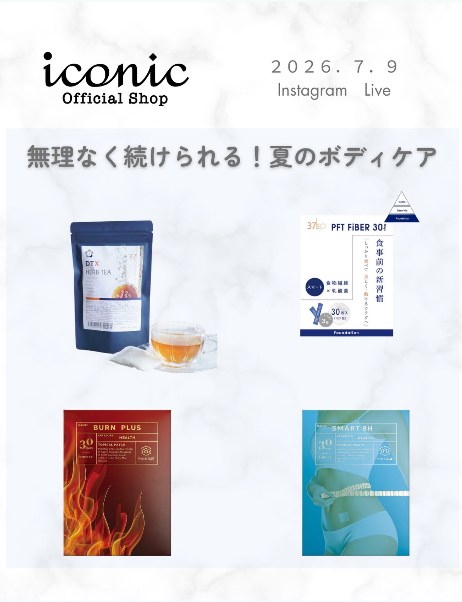 巡りを意識したボディケアを紹介したInstagram投稿