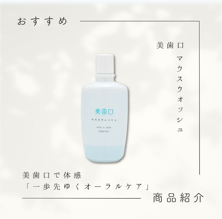 毎日の歯みがき習慣とオーラルケアを紹介したInstagram投稿