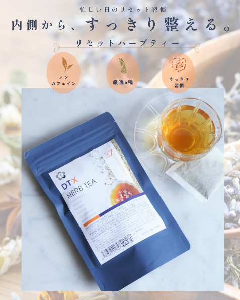 巡りケアや入浴習慣について紹介したInstagram投稿