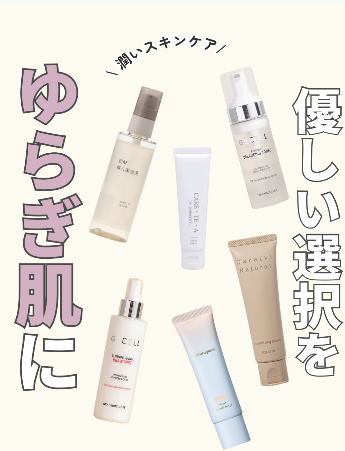紫外線対策と日焼け止めを紹介したInstagram投稿