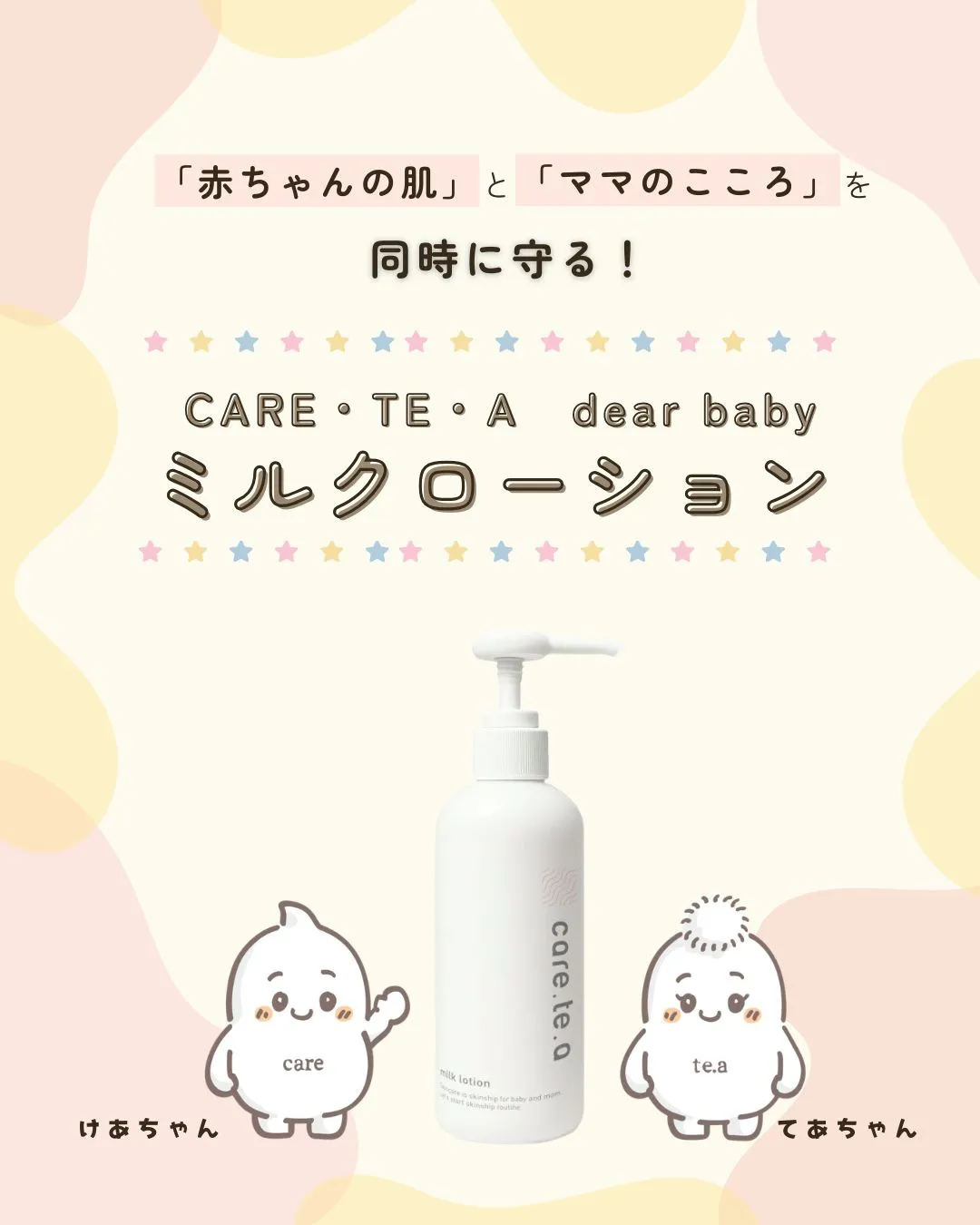 Instagram投稿を見る