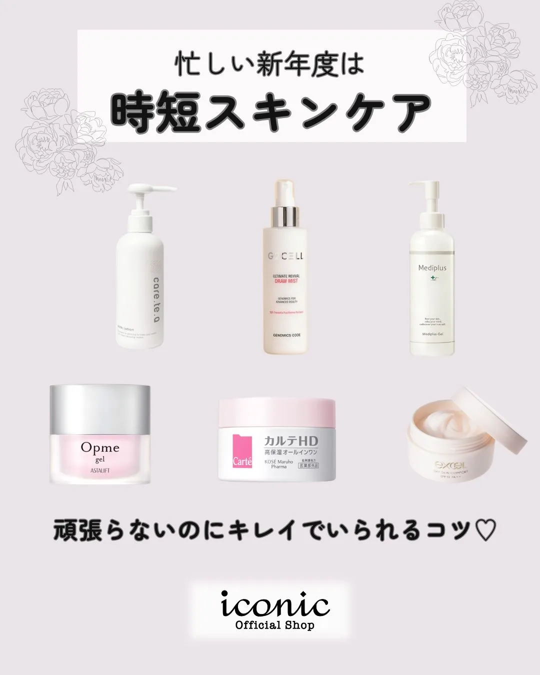 Instagram投稿を見る