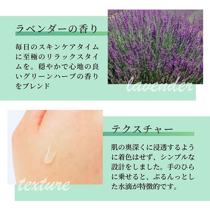 KATAN カタン シカ バランスローション【200ml】