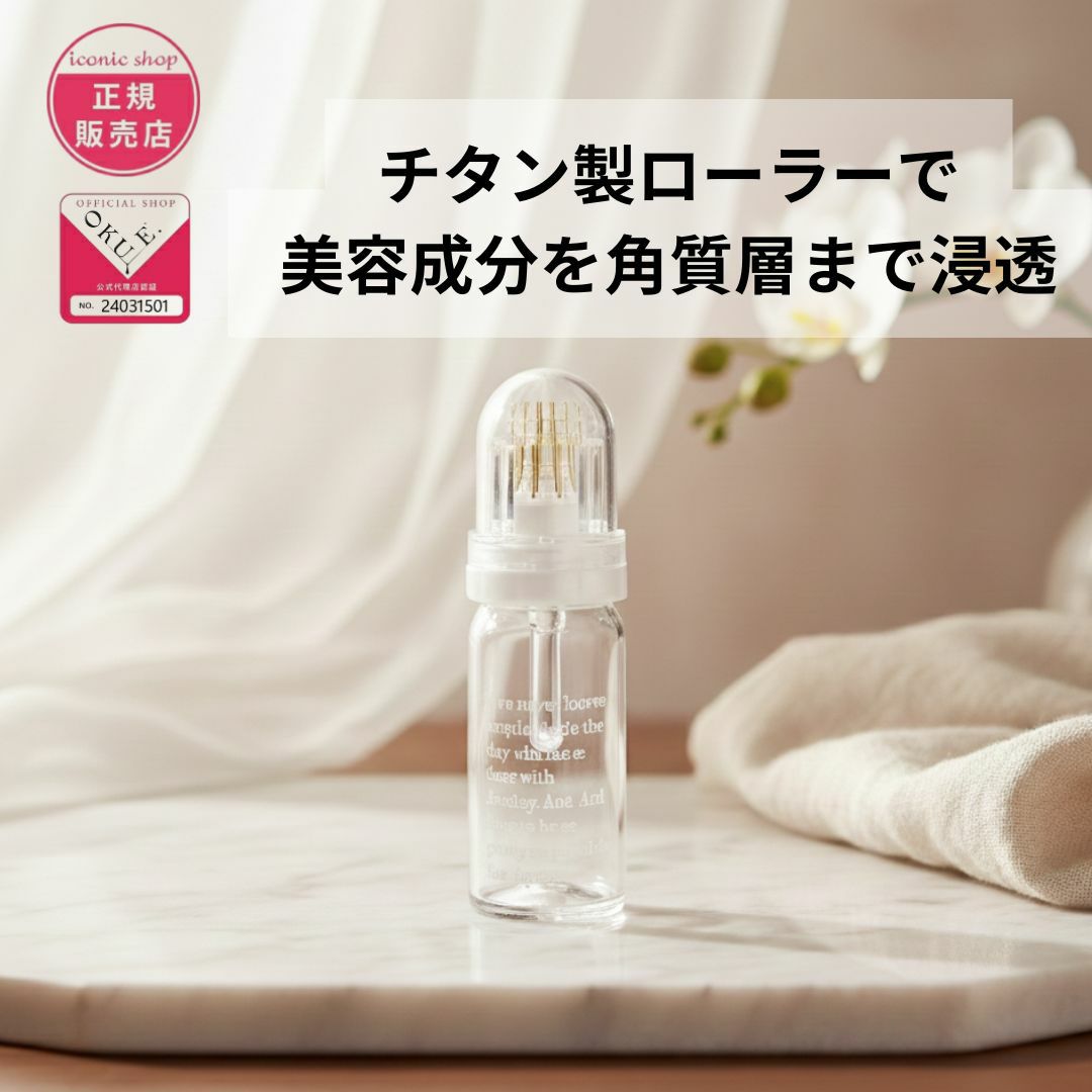 クマレスローラー QUMALeSS（クマレス）のフェイス/ボディローラー美容機器商品の卸