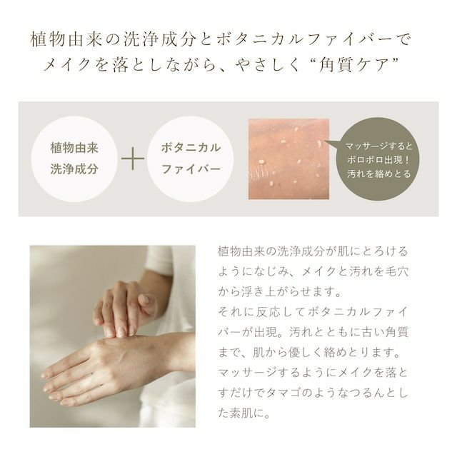 ARYURVIST アーユルヴィスト オイルピールクレンズ