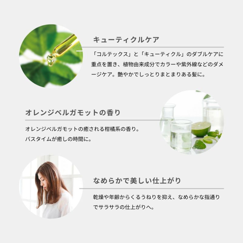 NANACOSTAR ナナコスター 白金のトリートメント
