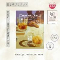 AFTER PARTY MINI アフターパーティー ミニ