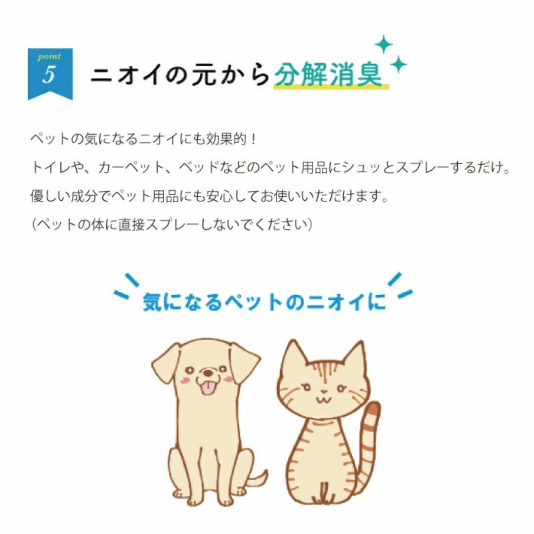 RADICAL S1 My JOKIN 光触媒除菌スプレー(500ml)