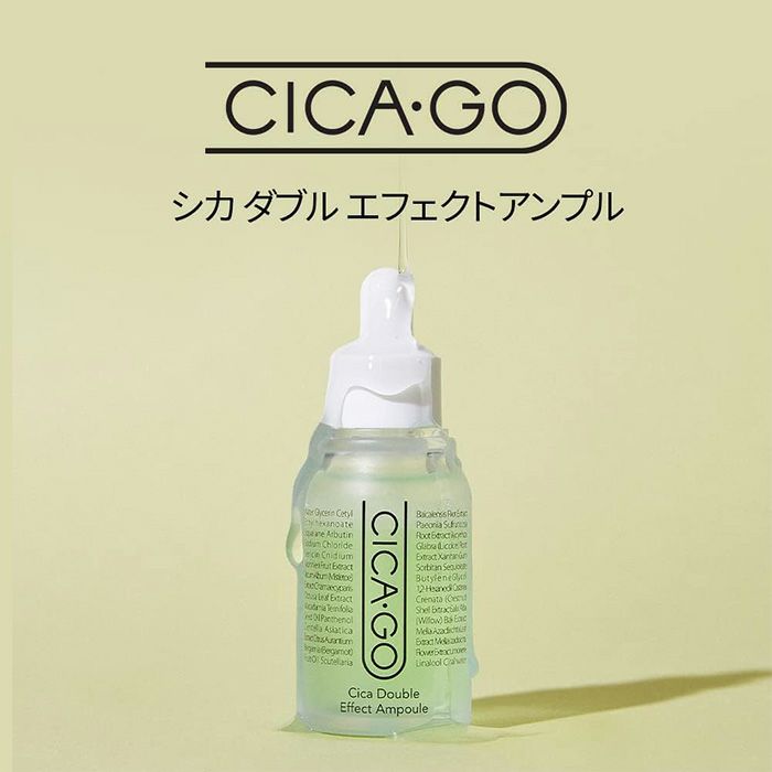 isoi シカゴー シカダブルエフェクトアンプル30ml