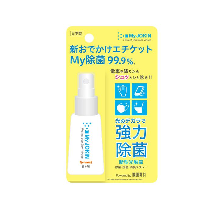 ccc RADICAL S1 My JOKIN 光触媒除菌スプレー（携帯用ハンディ）単品