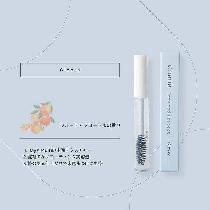 オメメ Omeme.Grow and Protect Glossy 7.5ml