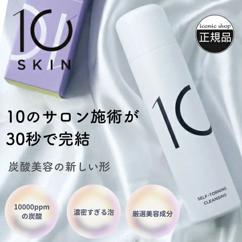 すべての商品 | iconic（アイコニック）公式通販サイト