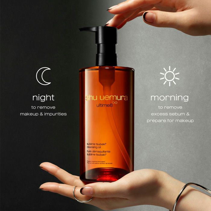 SHU UEMURA アルティム8∞ スブリム ビューティ クレンジング オイルn
