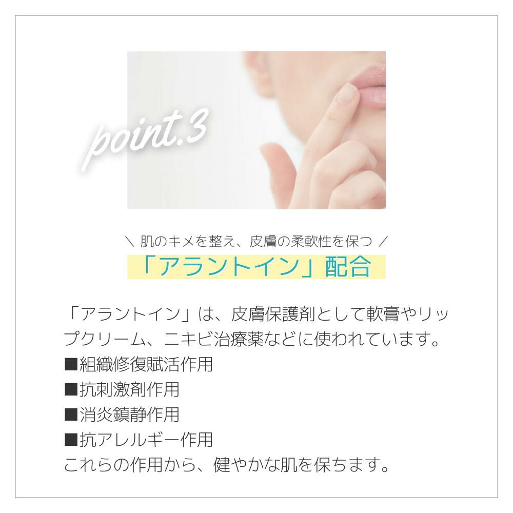 ケアテア スキンクリーム