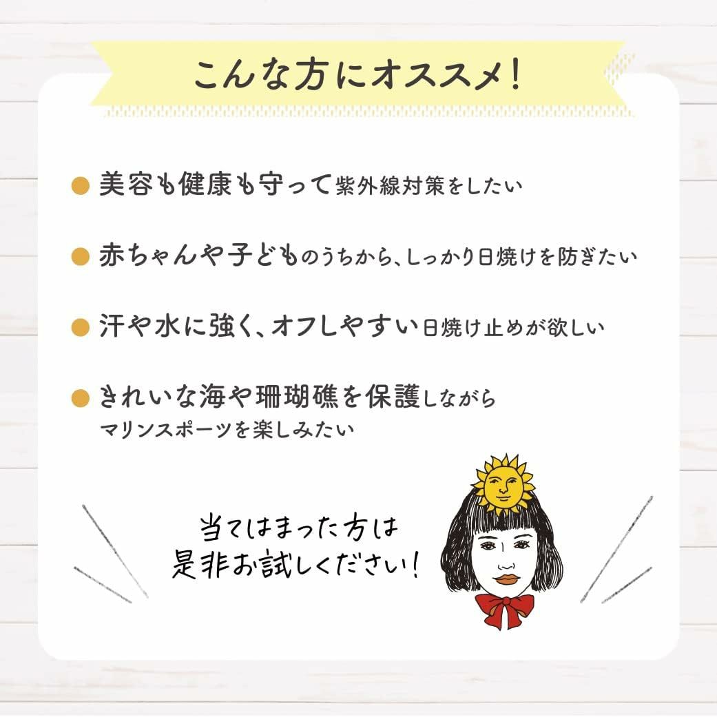 ソーラーD サンスクリーン100ml (Lion)