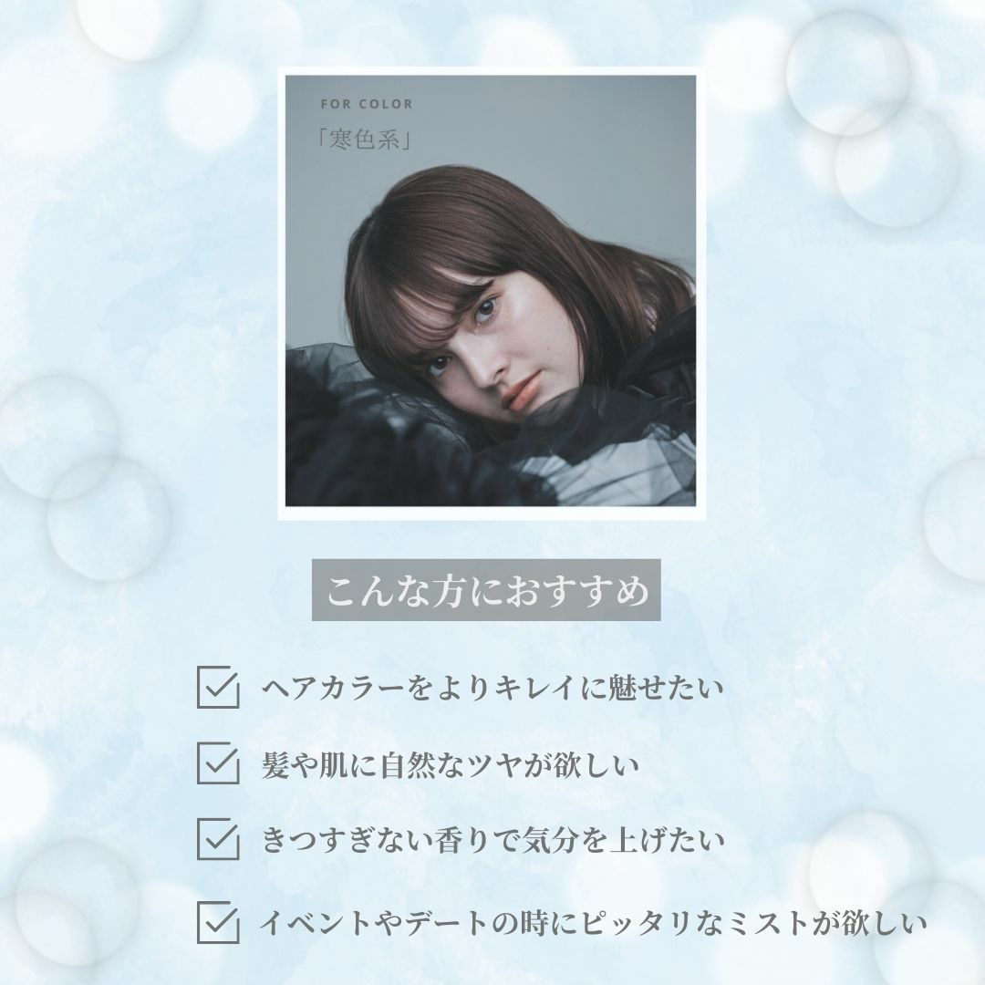  ソフ ブライティングミスト J×BLUE 55ml