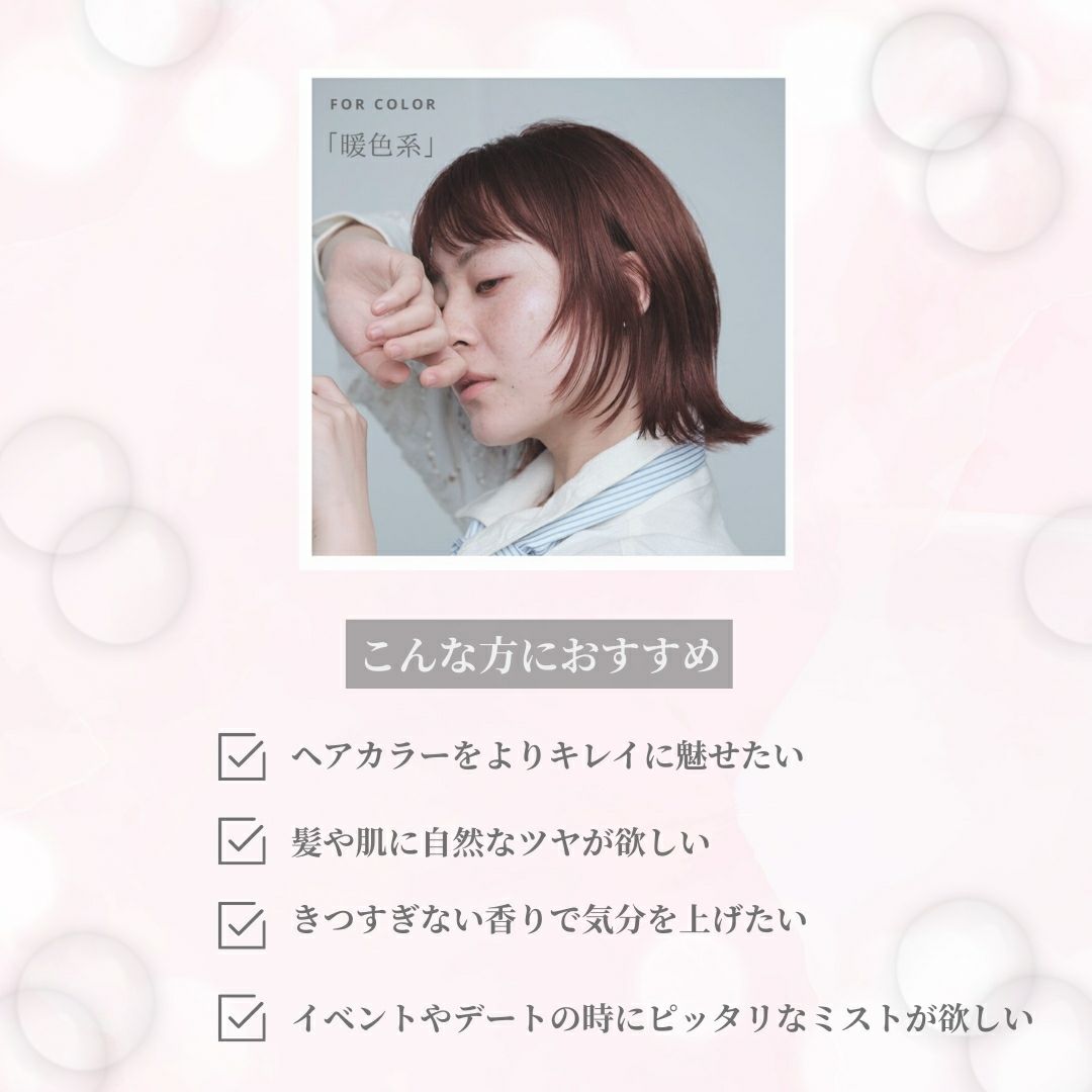 ソフ ブライティングミスト M×PINK 55ml