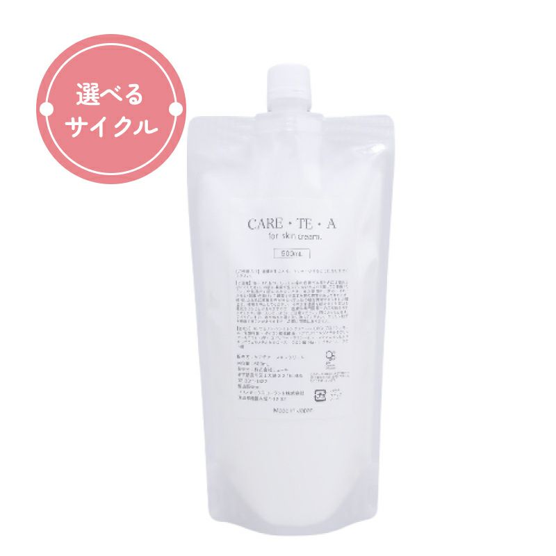 ケアテア スキンクリーム 500g
