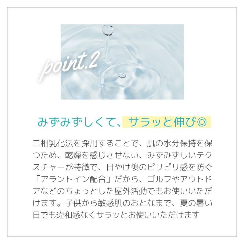 point 2