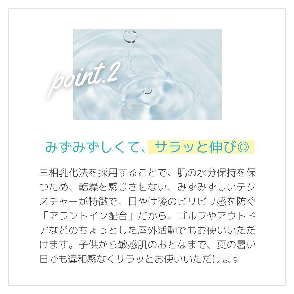 point 2