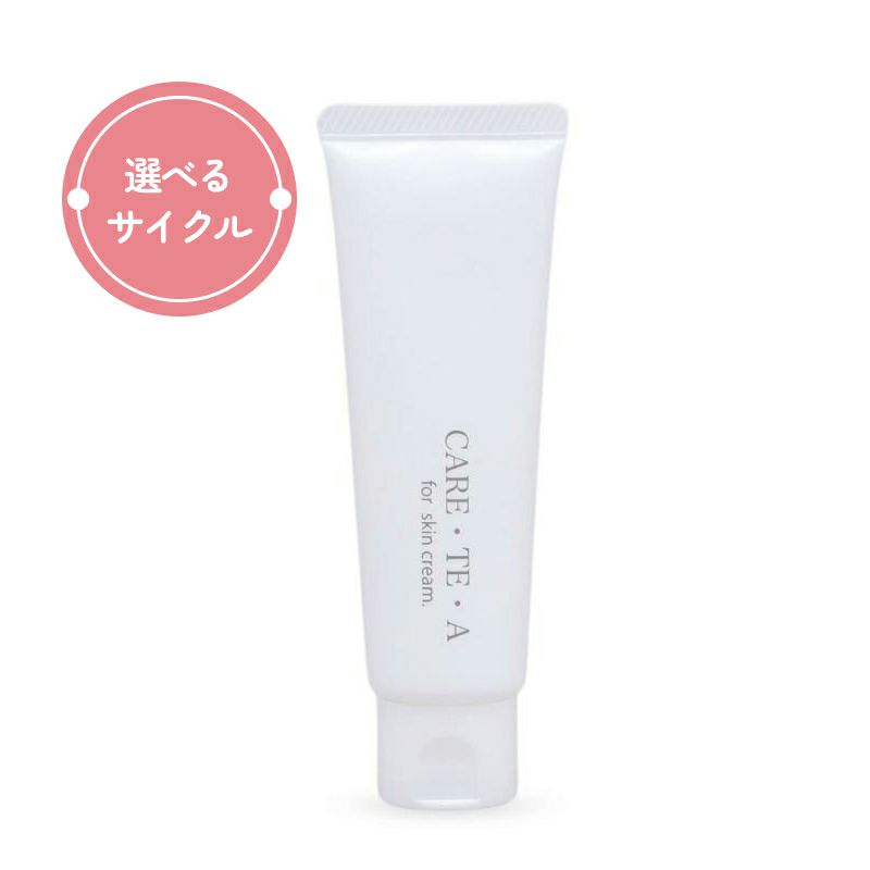 【定期便】ケアテア スキンクリーム