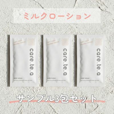 ママ&ベビー | iconic Official Shop｜iconic（アイコニック）公式通販