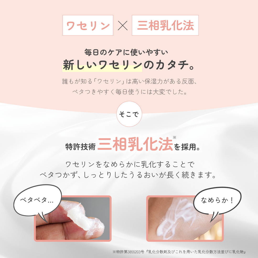 ケアテア ミルクローション