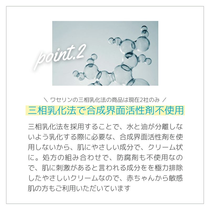 ケアテア スキンクリーム 50g×10本セット