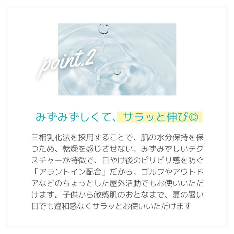 ケアテア プロテクトUVミルク×6本セット