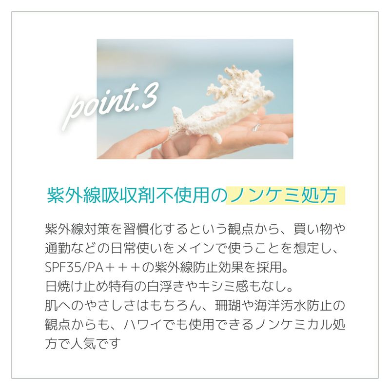 ケアテア プロテクトUVミルク×6本セット