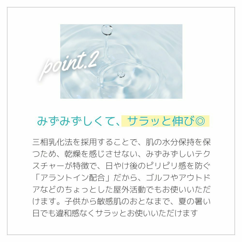 ケアテア プロテクトUVミルク