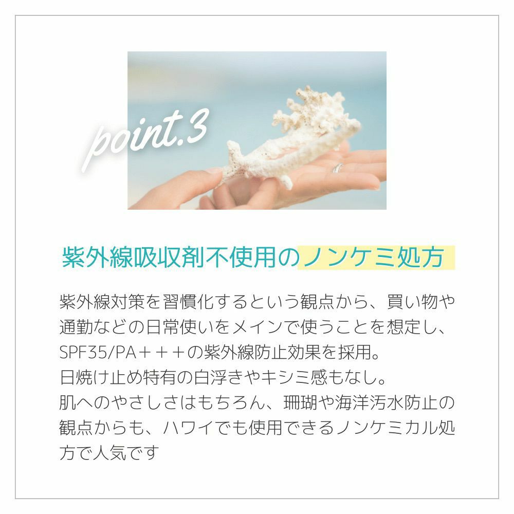 ケアテア プロテクトUVミルク